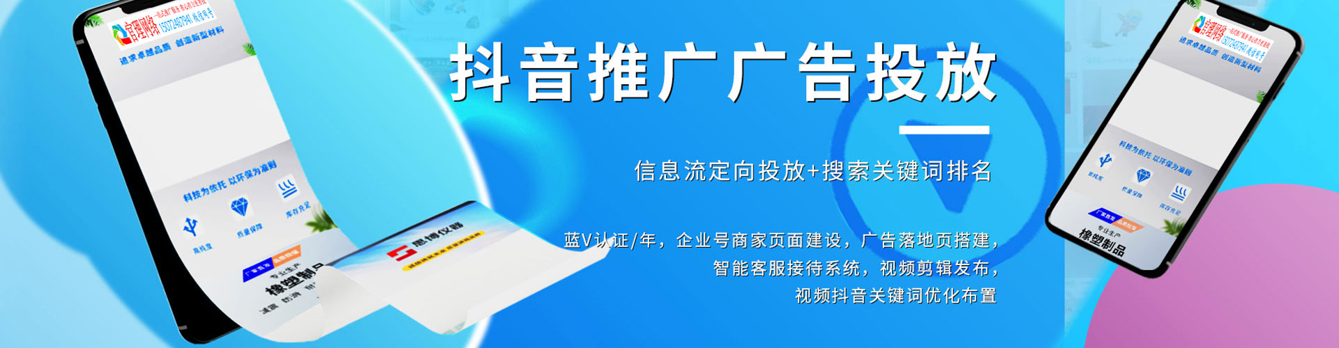 尼木推广竞价